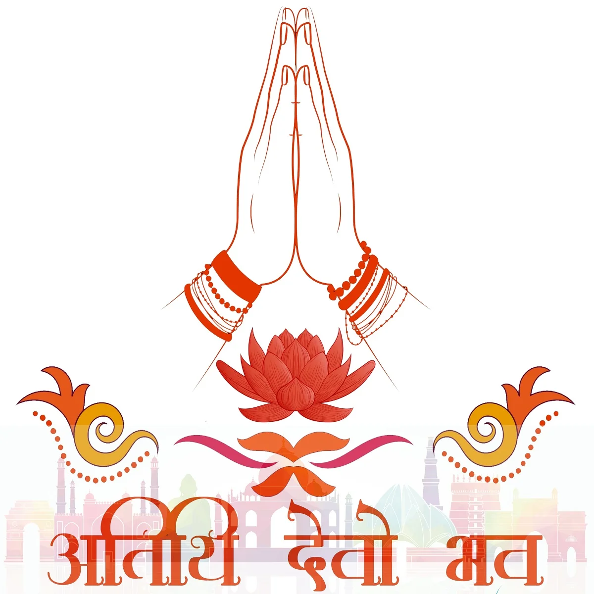 Atithi Devo Bhava by RtcYatra